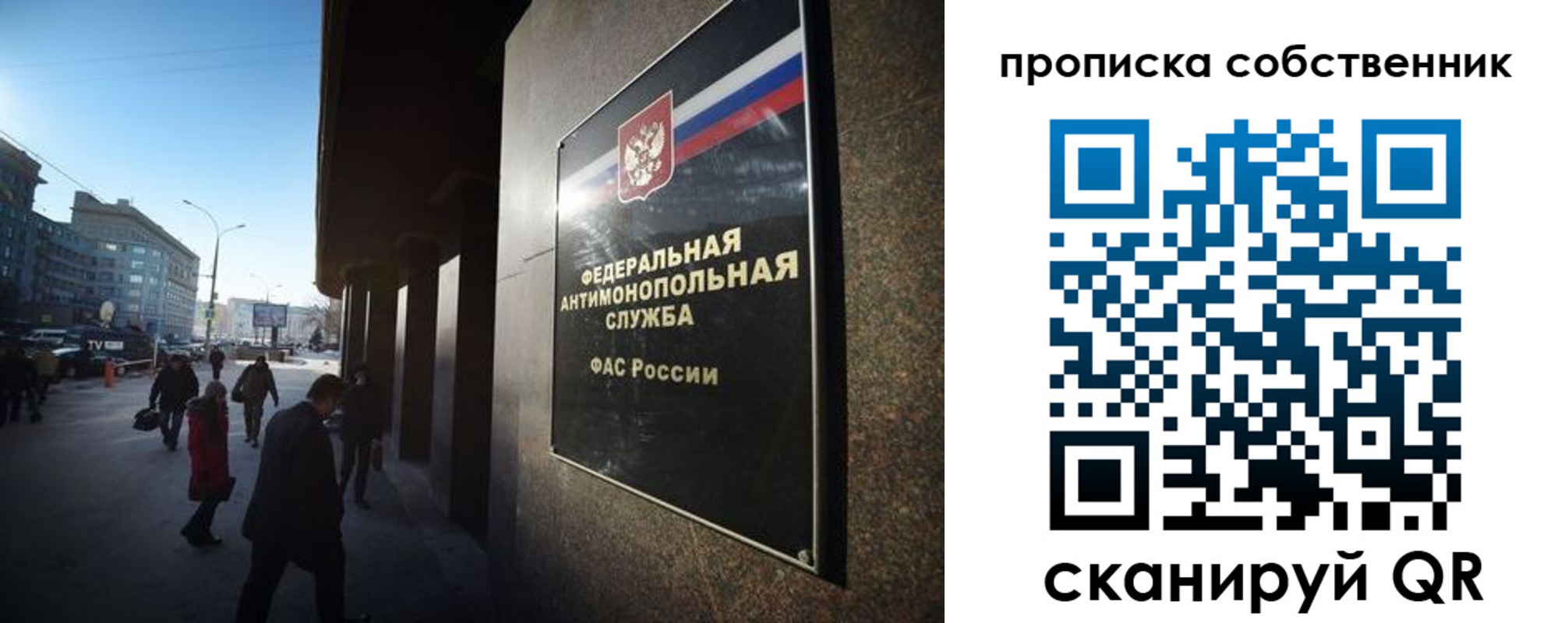 прописка штамп в Немане